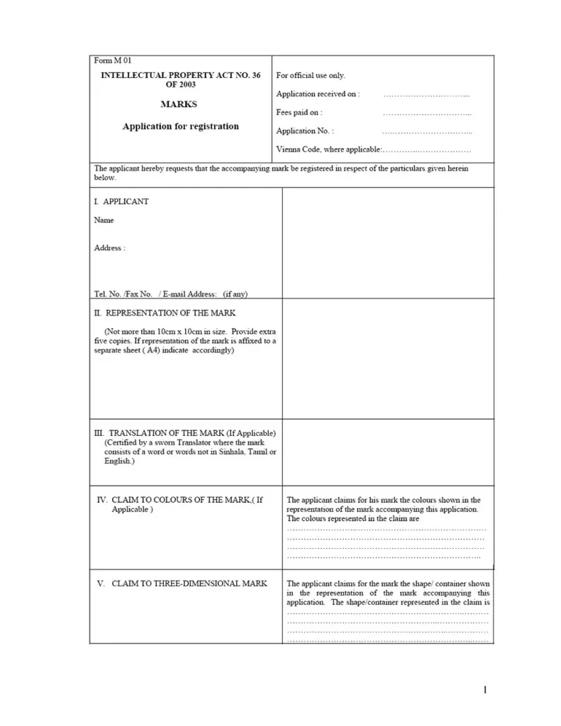 The first page of the application form