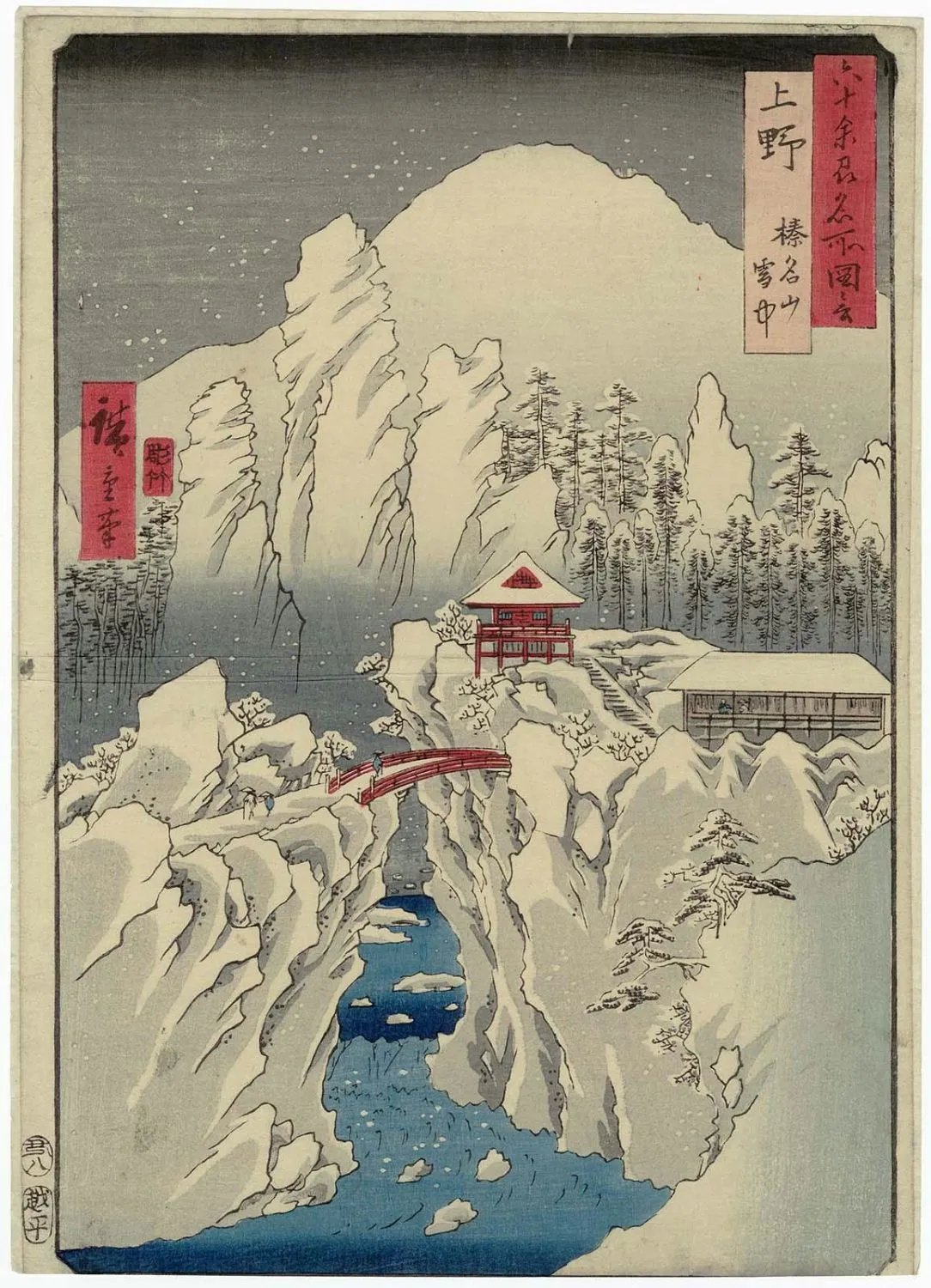 Painting of a landscape covered in snow. A wooden building and a bridge, both painted red, stand out in the middle of the frame.
