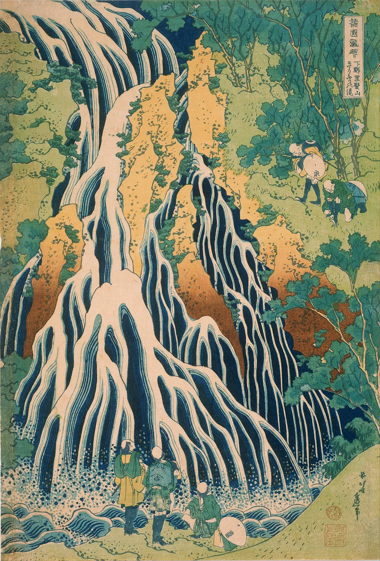 Painting of a large waterfall with blue and white streaks of water, and two figures approaching it through the wooden landscape on the left