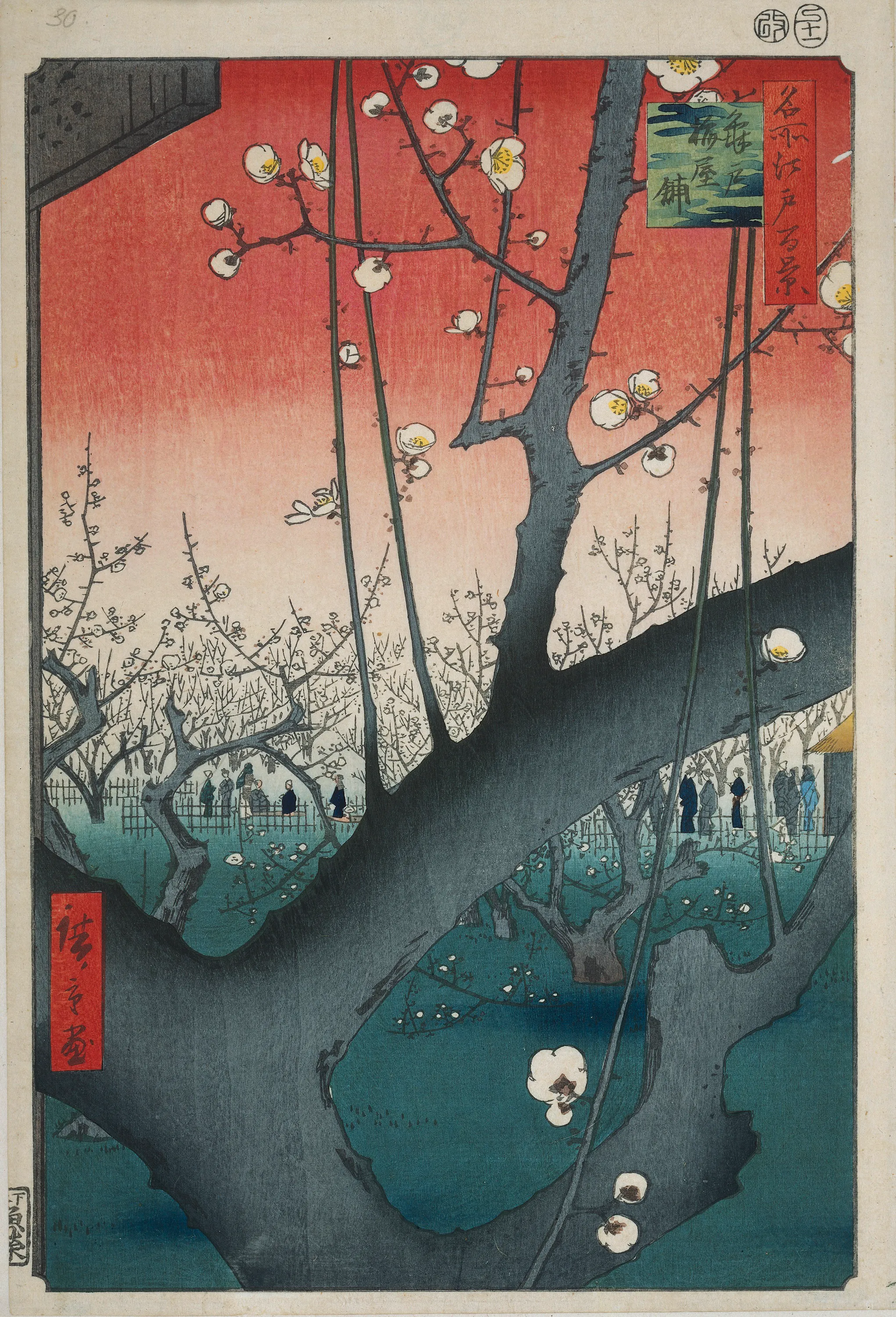 Painting of a large tree with many branches. Through it, a garden can be seen with many more trees on it, and people walking about it.
